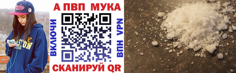 Alpha-PVP Соль  Коломна 