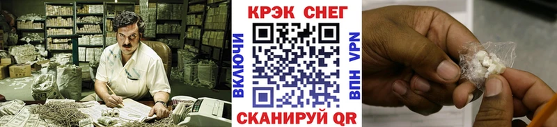 COCAIN VHQ  магазин    Коломна 