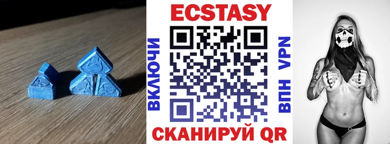 Экстази 280мг  даркнет Telegram  Коломна 