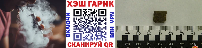 ГАШИШ Cannabis  MEGA ссылка  Коломна 