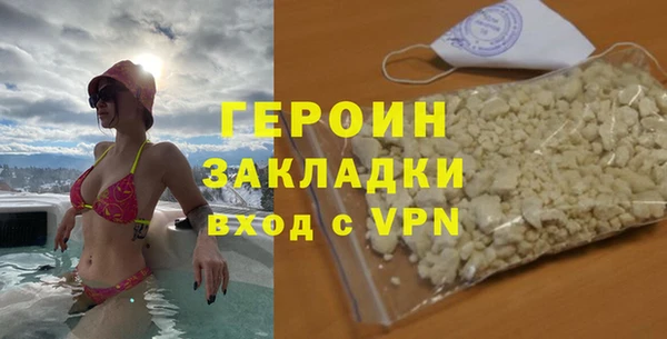 гидропоника Вязники