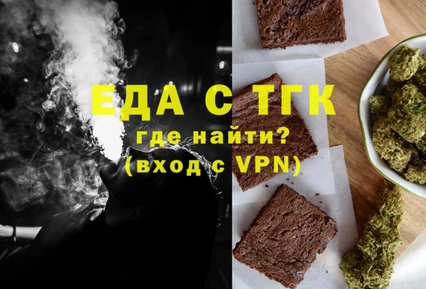 гашиш Вязьма