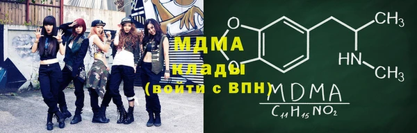 гашиш Вязьма