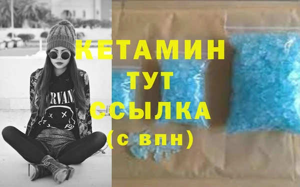 бошки Вяземский