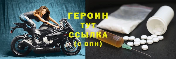гашиш Вязьма