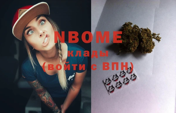 гашиш Вязьма