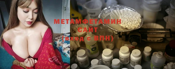 бошки Вяземский