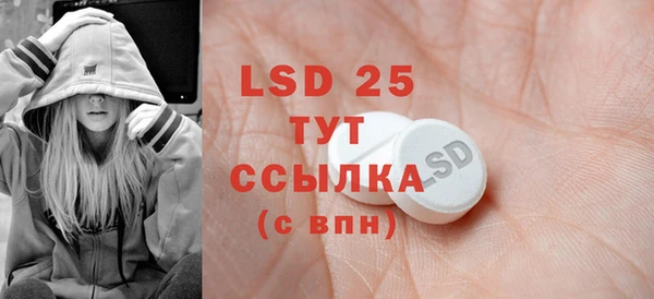 гидропоника Вязники