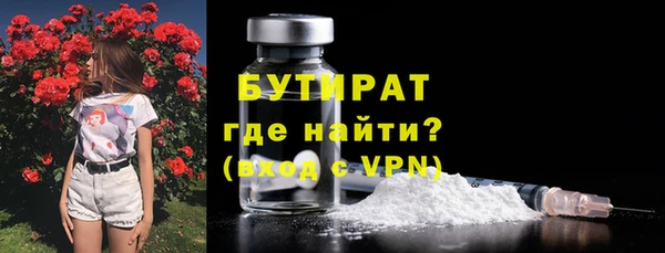 гидропоника Вязники