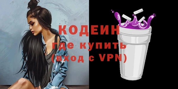 бошки Вяземский