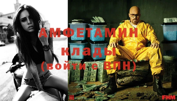 гашиш Вязьма