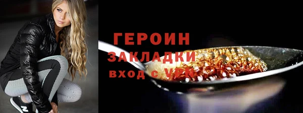 бошки Вяземский