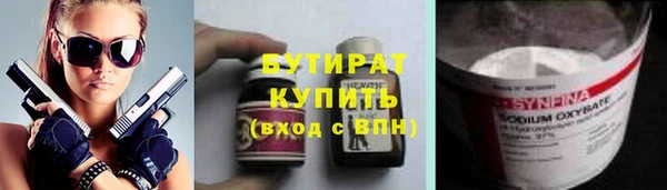 гашиш Вязьма