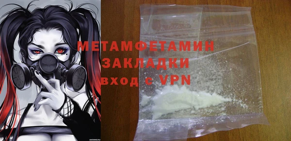 гидропоника Вязники