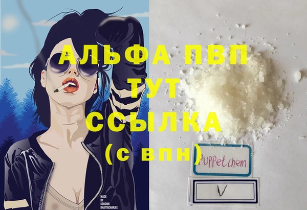 гашиш Вязьма