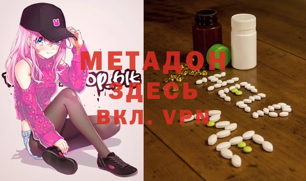 гашиш Вязьма