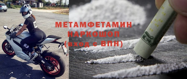 Альфа ПВП Гусиноозёрск