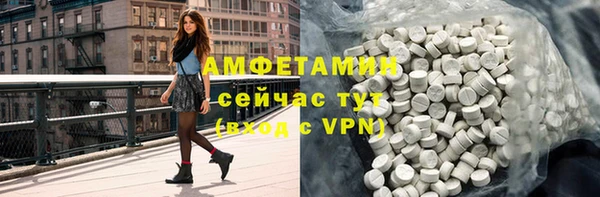 гашиш Вязьма