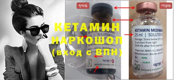 бошки Вяземский