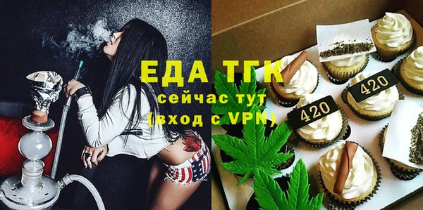 гашиш Вязьма