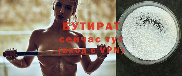 бошки Вяземский