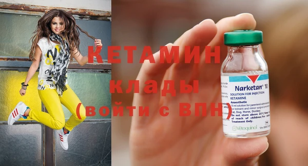 бошки Вяземский