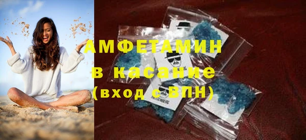 бошки Вяземский