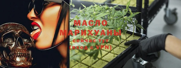 гашиш Вязьма