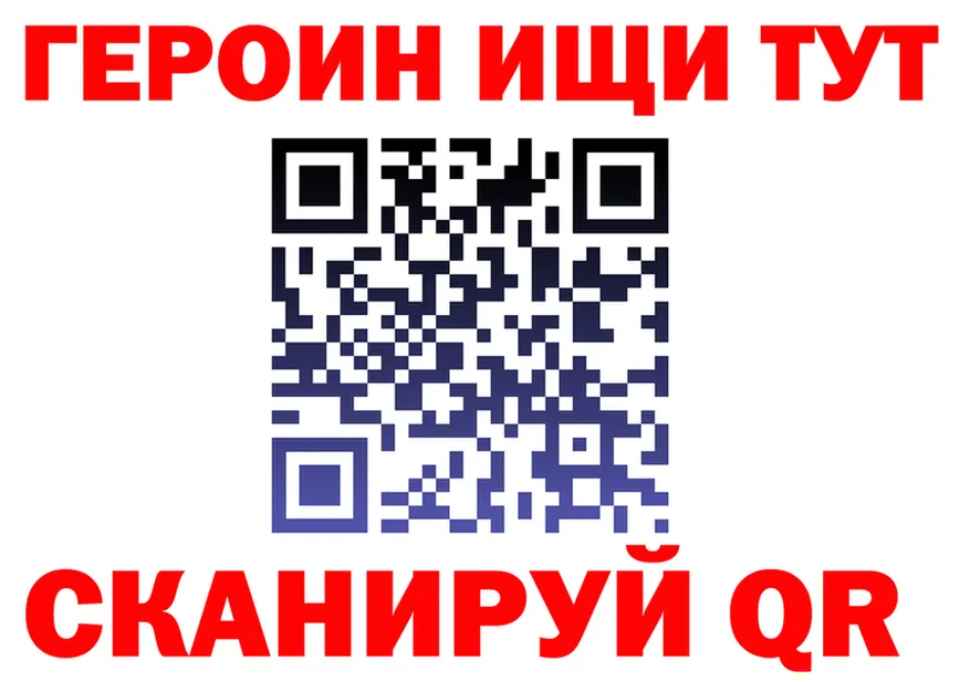 ГАШ Изолятор как войти площадка МЕГА Коломна
