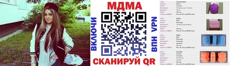 МДМА молли Коломна