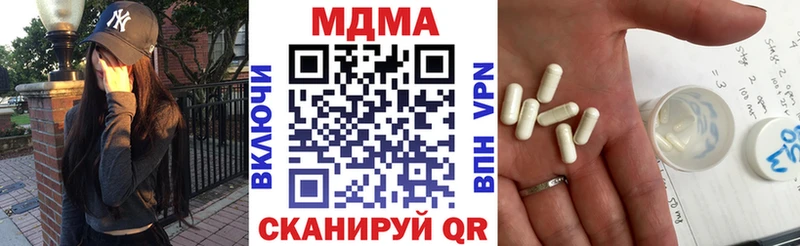 МДМА кристаллы  наркошоп  Коломна 