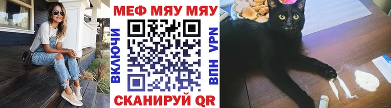 ОМГ ОМГ tor  Коломна  МЯУ-МЯУ мяу мяу  наркота 