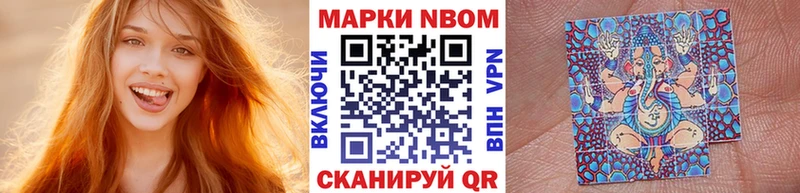 наркота  Коломна  OMG рабочий сайт  Марки 25I-NBOMe 1,8мг 